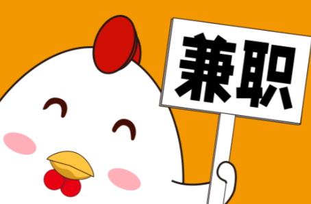 霍邱宝妈居家带娃线上兼职赚钱项目有哪些推荐 第1张 霍邱宝妈居家带娃线上兼职赚钱项目有哪些推荐 第1张