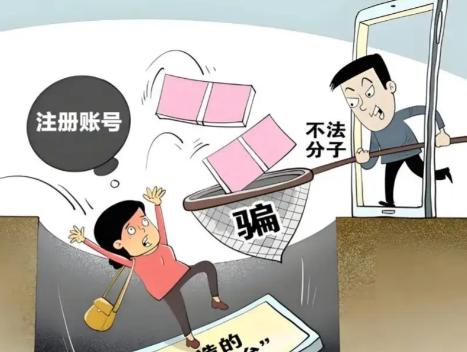 霍邱网上兼职被骗怎么解决